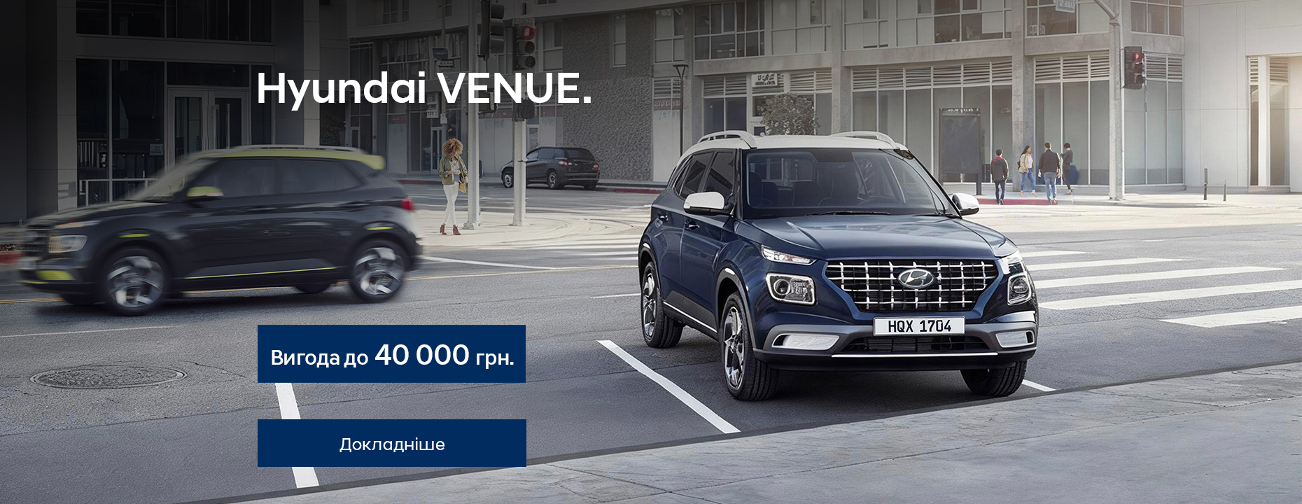 Нові автомобілі Hyundai та офіційний сервіс у Дніпрі та області  | Перфект Моторс - фото 10